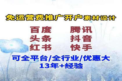 百度SEO优化公司案例详解：如何制定有效的推广计划