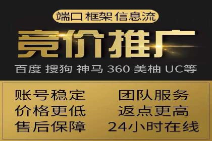 渠道开户返点案例：如何提升合作效果